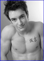 Austin Drage nude photo